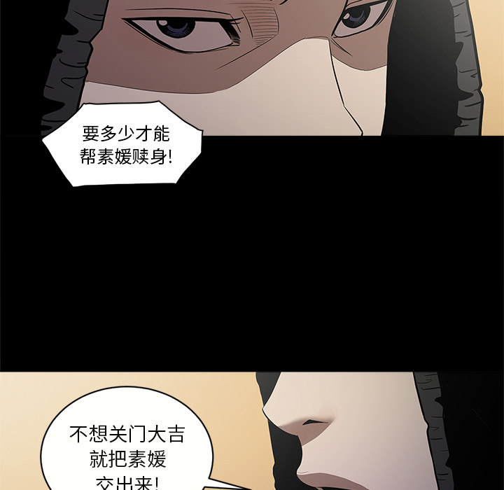 [韩国漫画] 七公主 剧情,巨乳大奶#[110P]-22