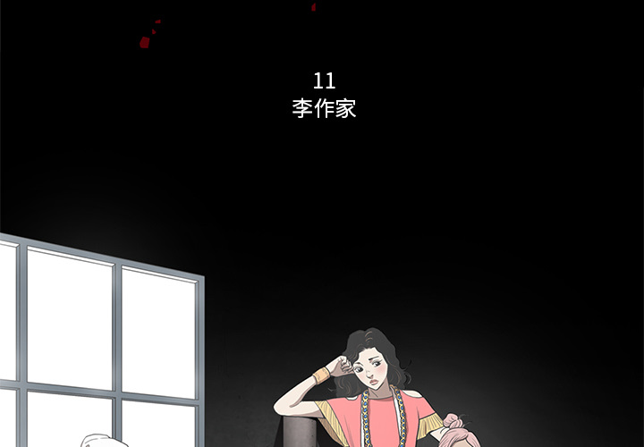 [韩国漫画] 七公主 剧情,巨乳大奶#[110P]-3