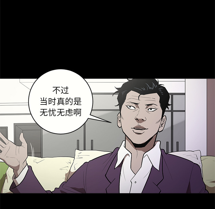[韩国漫画] 七公主 剧情,巨乳大奶#[110P]-30