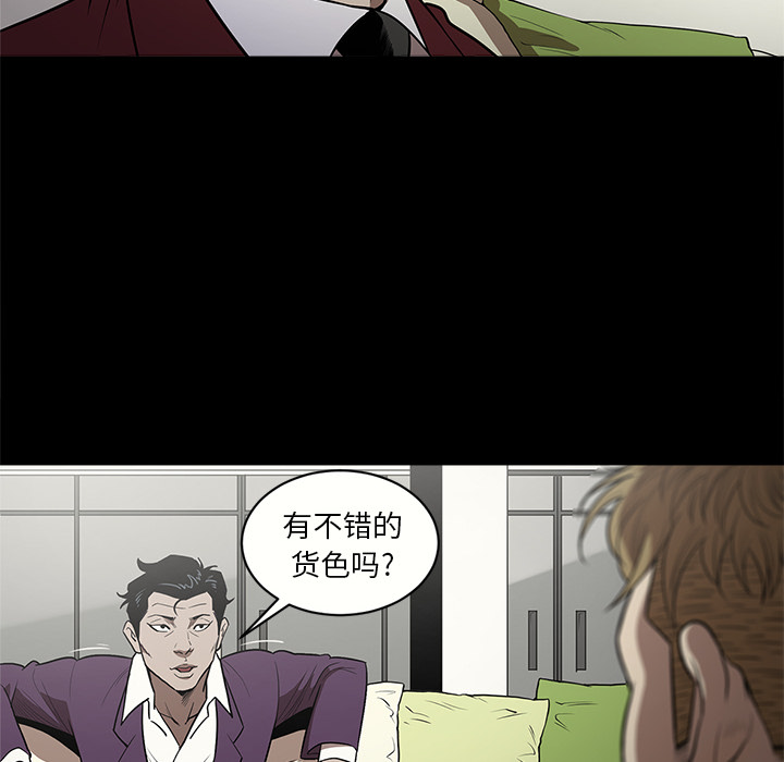 [韩国漫画] 七公主 剧情,巨乳大奶#[110P]-32
