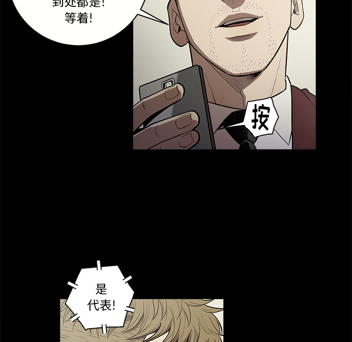[韩国漫画] 七公主 剧情,巨乳大奶#[110P]-34