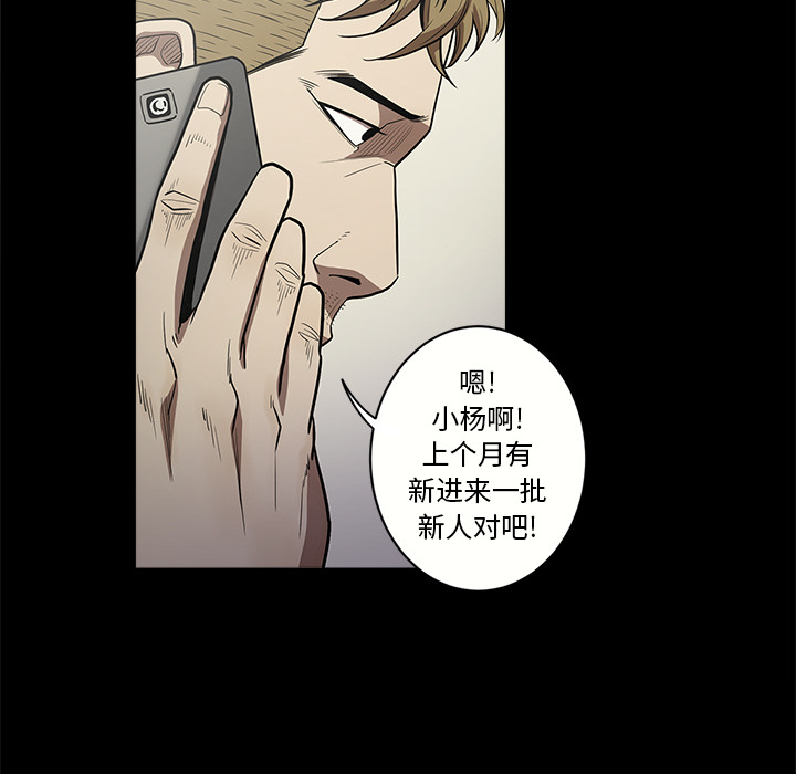[韩国漫画] 七公主 剧情,巨乳大奶#[110P]-35