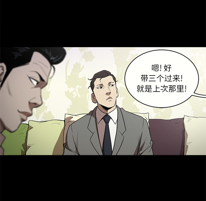 [韩国漫画] 七公主 剧情,巨乳大奶#[110P]-36