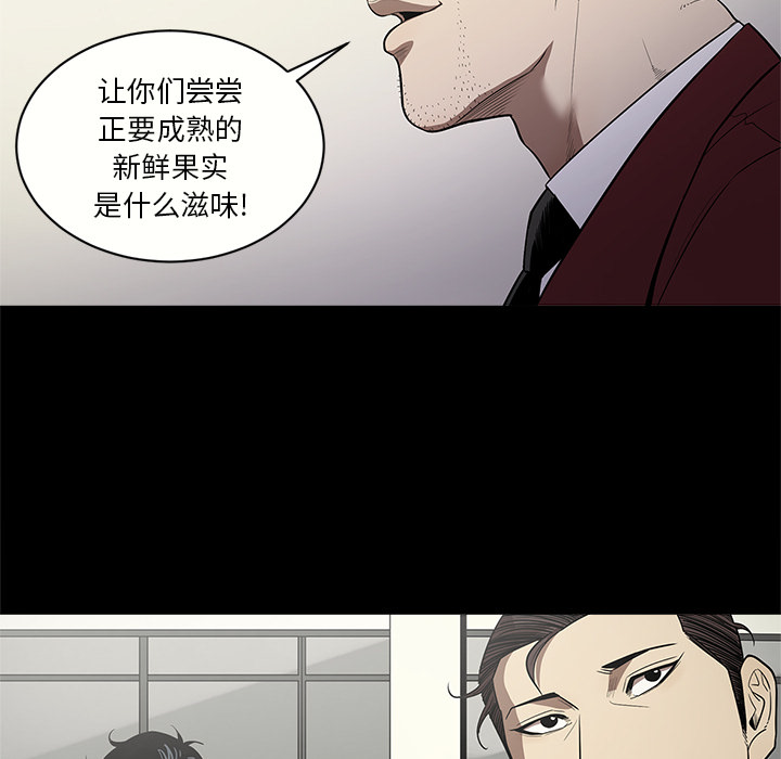 [韩国漫画] 七公主 剧情,巨乳大奶#[110P]-40