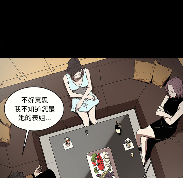[韩国漫画] 七公主 剧情,巨乳大奶#[110P]-44