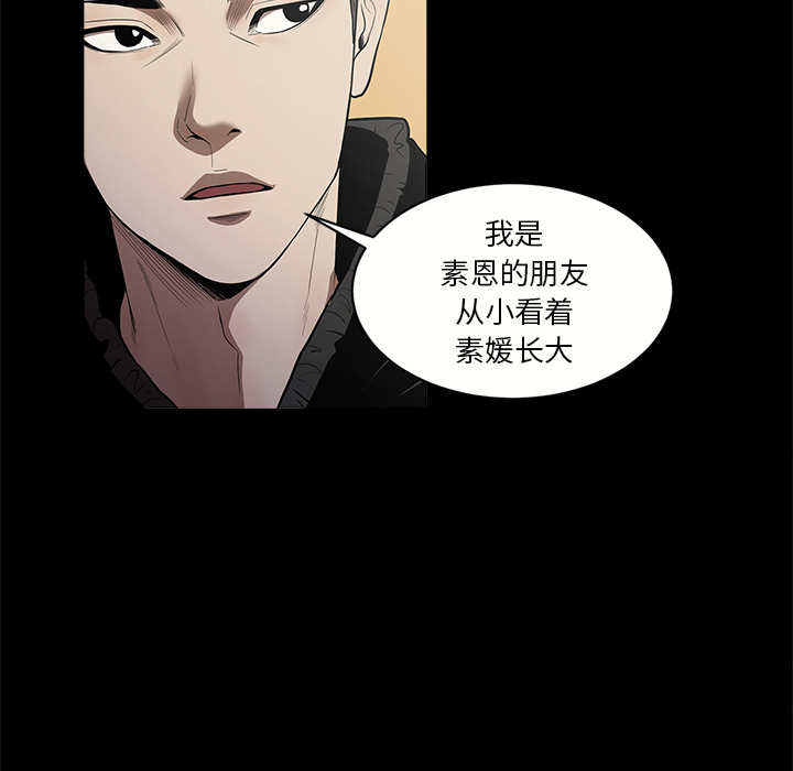 [韩国漫画] 七公主 剧情,巨乳大奶#[110P]-47