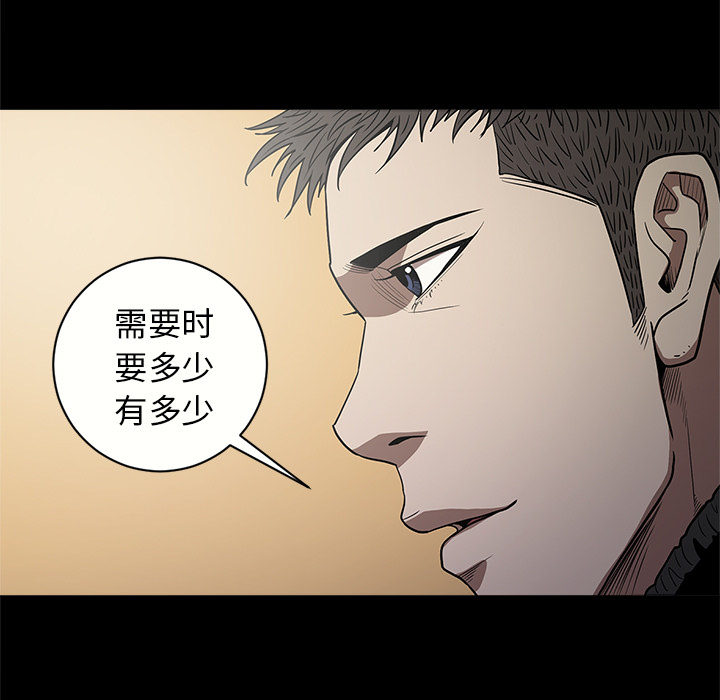 [韩国漫画] 七公主 剧情,巨乳大奶#[110P]-50