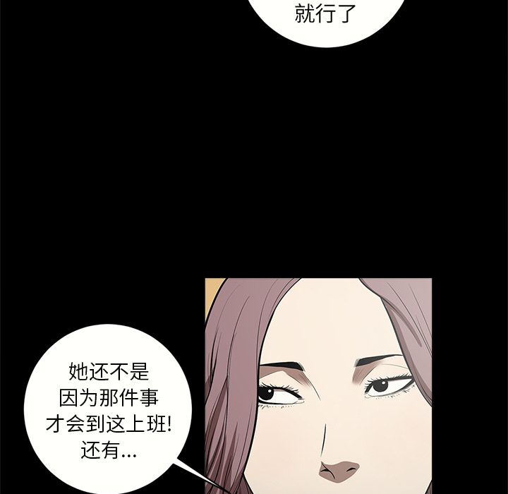 [韩国漫画] 七公主 剧情,巨乳大奶#[110P]-52