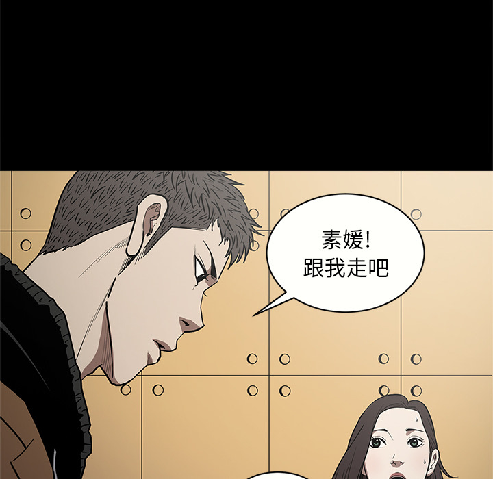 [韩国漫画] 七公主 剧情,巨乳大奶#[110P]-56