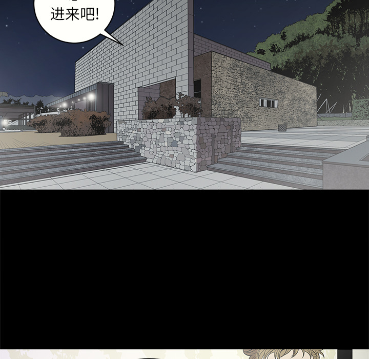 [韩国漫画] 七公主 剧情,巨乳大奶#[110P]-59