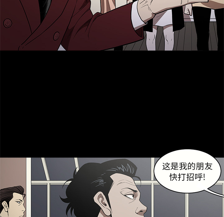 [韩国漫画] 七公主 剧情,巨乳大奶#[110P]-63