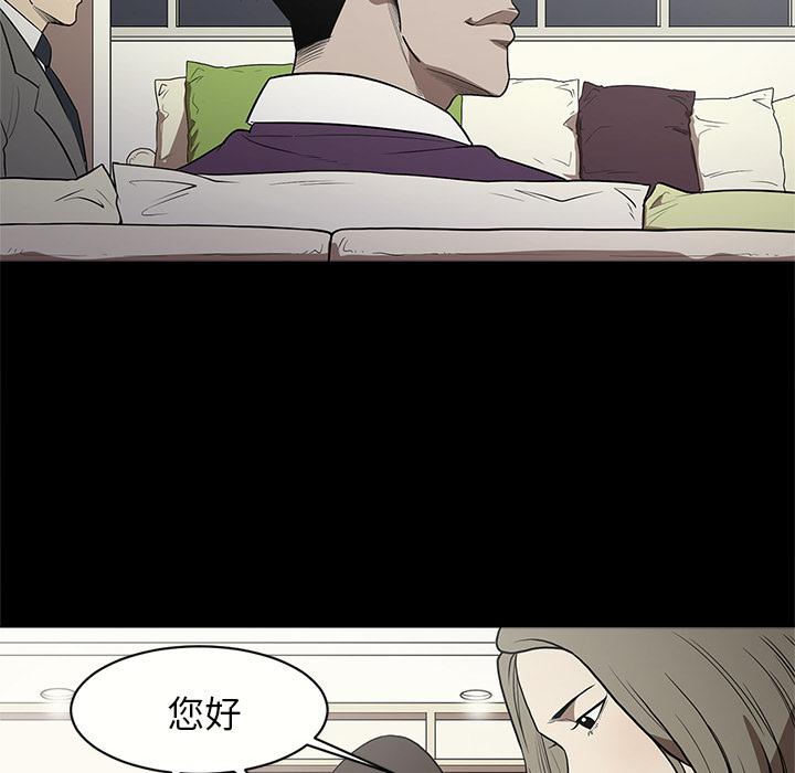 [韩国漫画] 七公主 剧情,巨乳大奶#[110P]-64