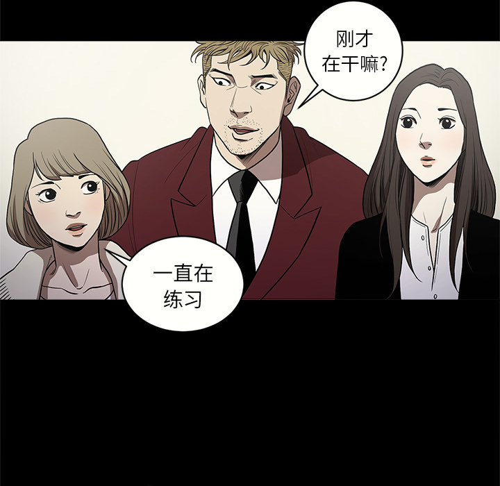 [韩国漫画] 七公主 剧情,巨乳大奶#[110P]-66