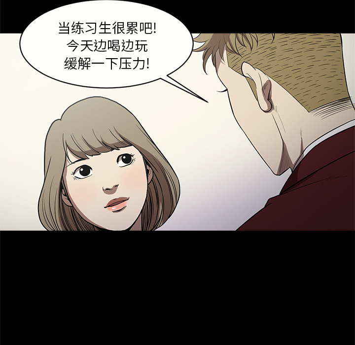 [韩国漫画] 七公主 剧情,巨乳大奶#[110P]-67