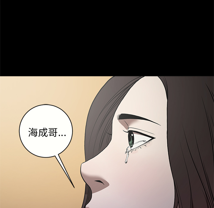 [韩国漫画] 七公主 剧情,巨乳大奶#[110P]-7