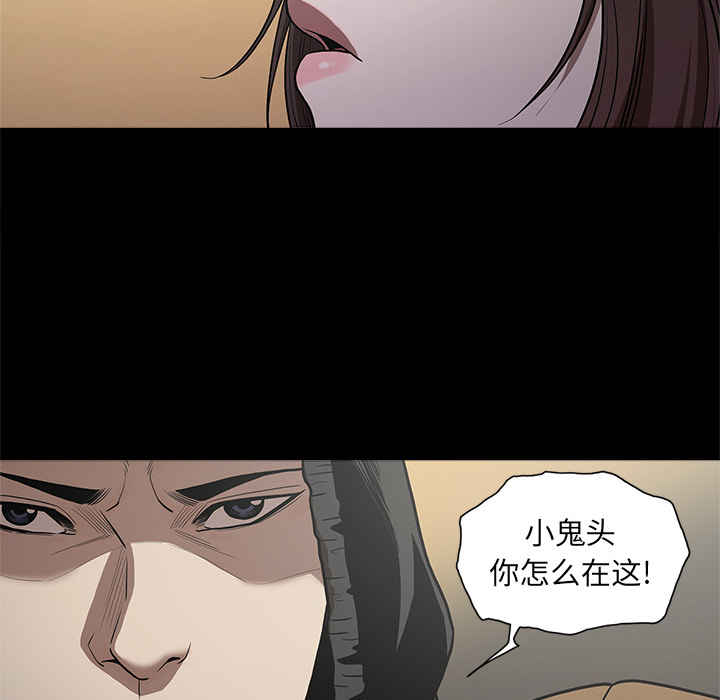 [韩国漫画] 七公主 剧情,巨乳大奶#[110P]-8