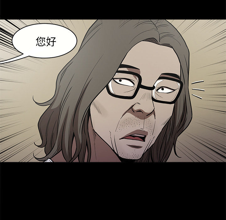 [韩国漫画] 七公主 剧情,巨乳大奶#[110P]-83