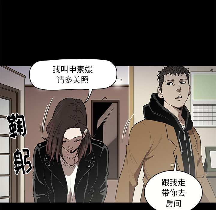 [韩国漫画] 七公主 剧情,巨乳大奶#[110P]-86