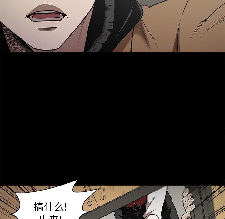 [韩国漫画] 七公主 剧情,巨乳大奶#[110P]-9