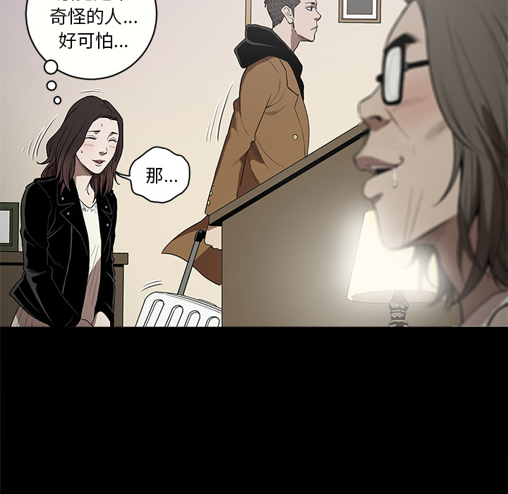 [韩国漫画] 七公主 剧情,巨乳大奶#[110P]-90