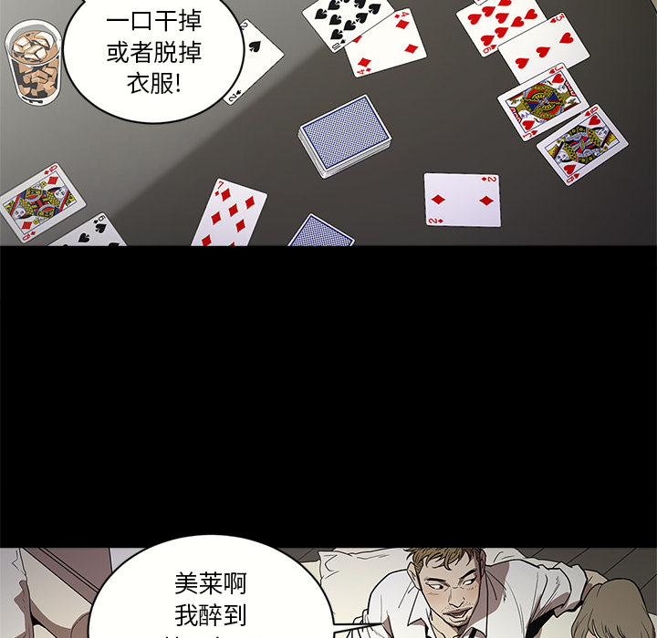 [韩国漫画] 七公主 剧情,巨乳大奶#[110P]-95