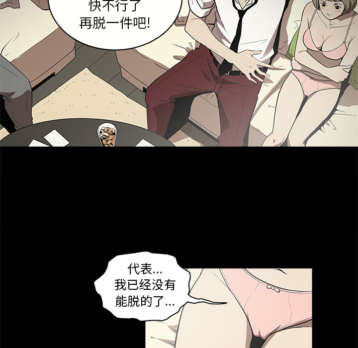 [韩国漫画] 七公主 剧情,巨乳大奶#[110P]-96