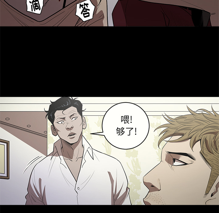 [韩国漫画] 七公主 剧情,巨乳大奶#[111P]-10