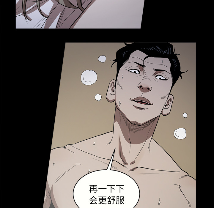 [韩国漫画] 七公主 剧情,巨乳大奶#[111P]-106
