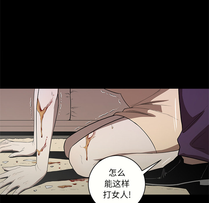 [韩国漫画] 七公主 剧情,巨乳大奶#[111P]-11