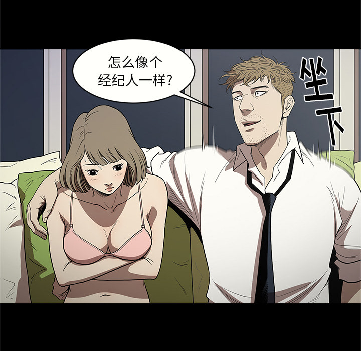 [韩国漫画] 七公主 剧情,巨乳大奶#[111P]-15