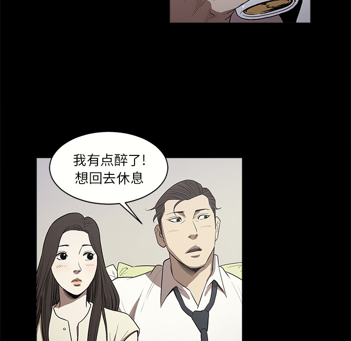 [韩国漫画] 七公主 剧情,巨乳大奶#[111P]-17