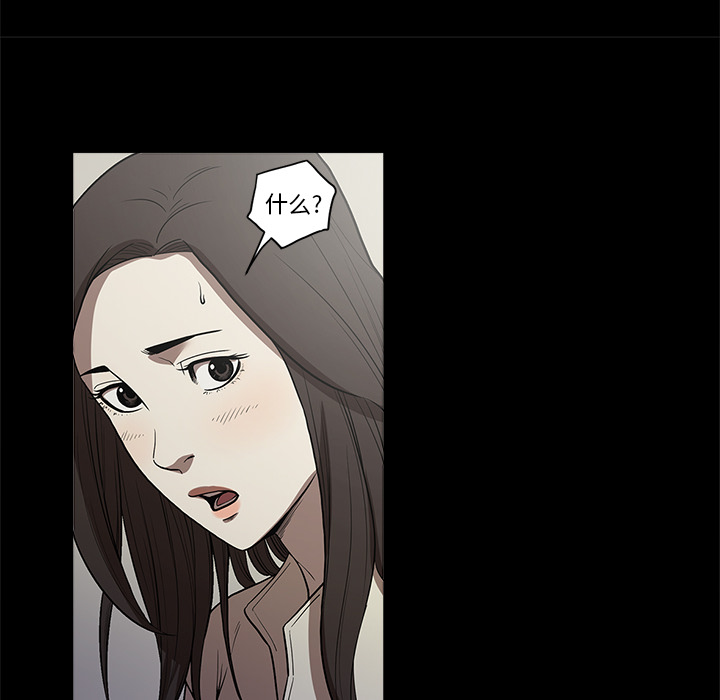 [韩国漫画] 七公主 剧情,巨乳大奶#[111P]-20