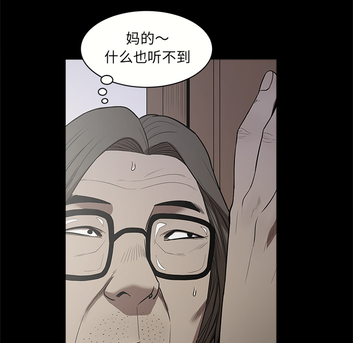 [韩国漫画] 七公主 剧情,巨乳大奶#[111P]-32