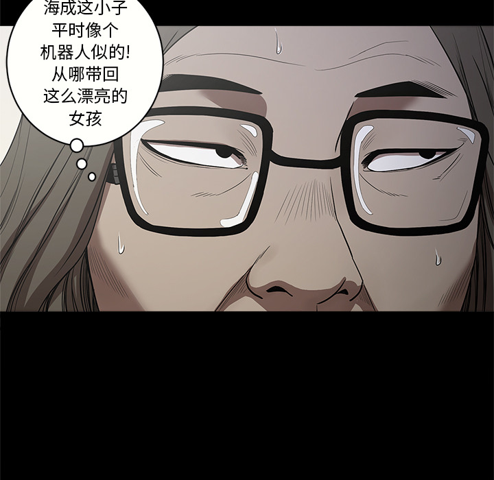 [韩国漫画] 七公主 剧情,巨乳大奶#[111P]-34