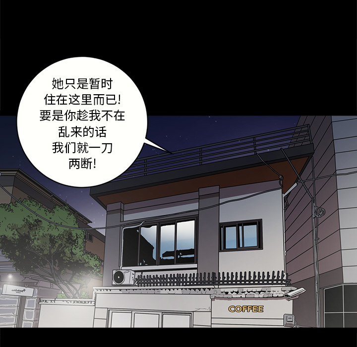 [韩国漫画] 七公主 剧情,巨乳大奶#[111P]-39