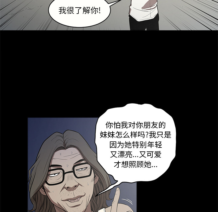 [韩国漫画] 七公主 剧情,巨乳大奶#[111P]-41