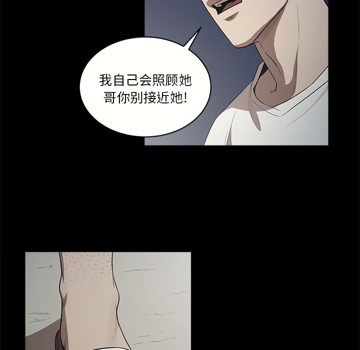 [韩国漫画] 七公主 剧情,巨乳大奶#[111P]-43