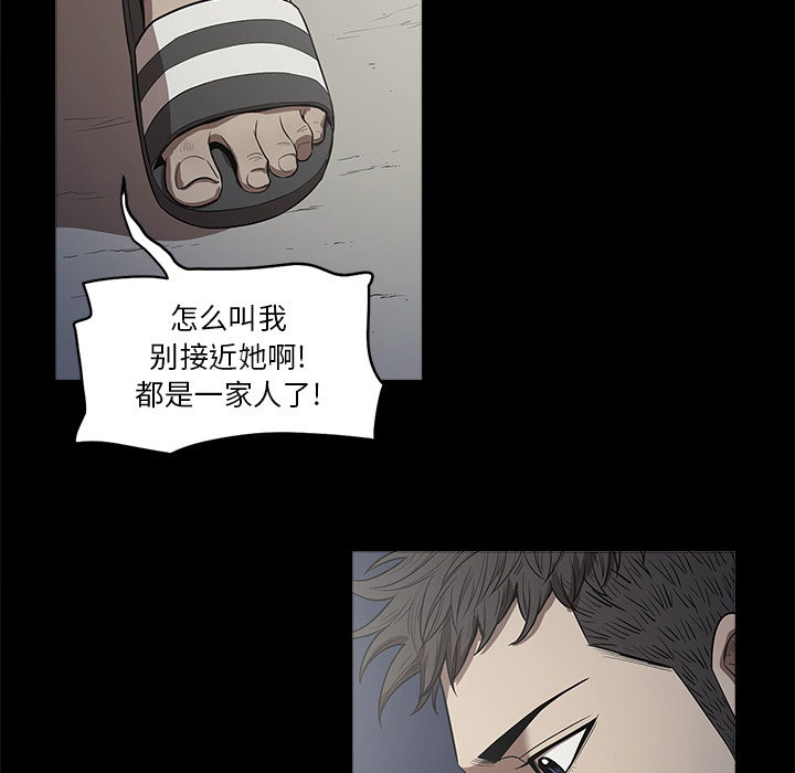 [韩国漫画] 七公主 剧情,巨乳大奶#[111P]-44