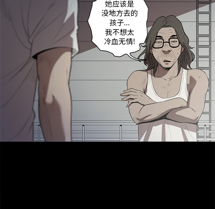 [韩国漫画] 七公主 剧情,巨乳大奶#[111P]-46