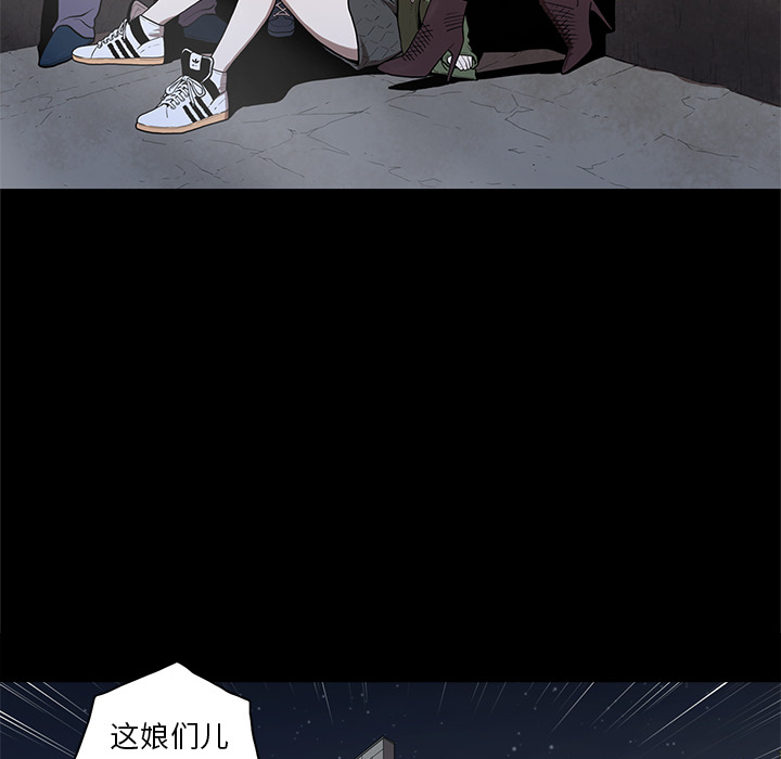[韩国漫画] 七公主 剧情,巨乳大奶#[111P]-5
