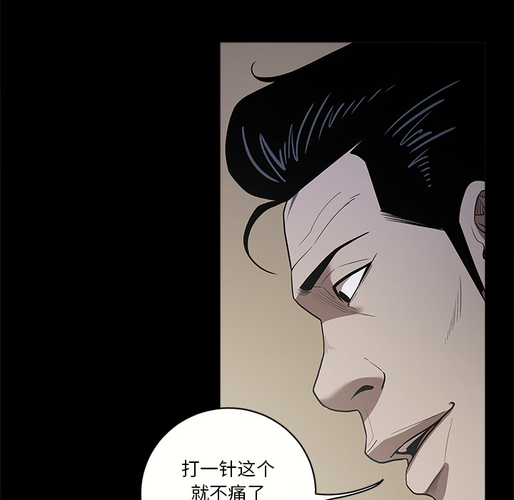 [韩国漫画] 七公主 剧情,巨乳大奶#[111P]-57