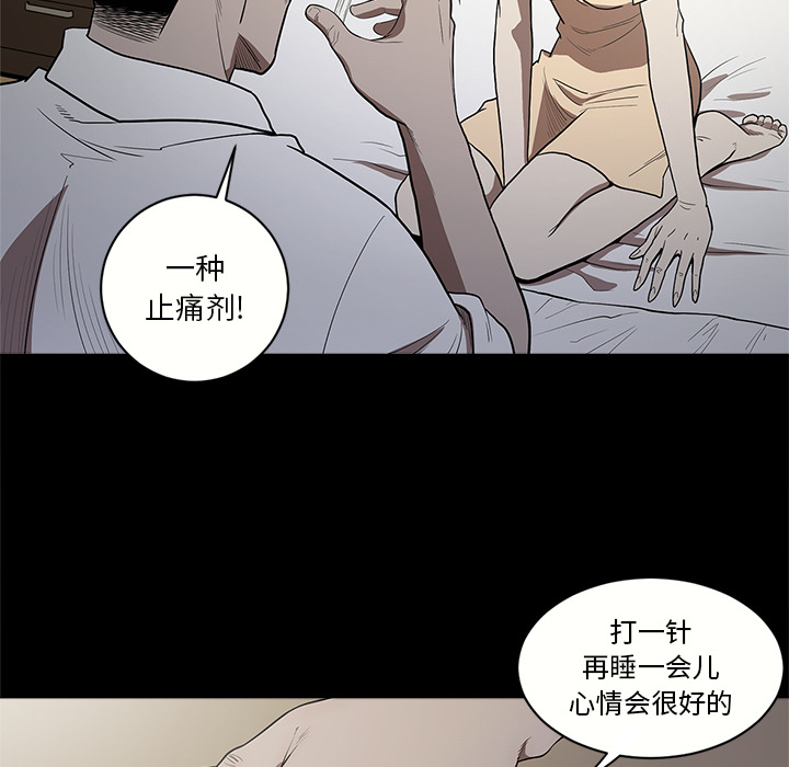 [韩国漫画] 七公主 剧情,巨乳大奶#[111P]-59
