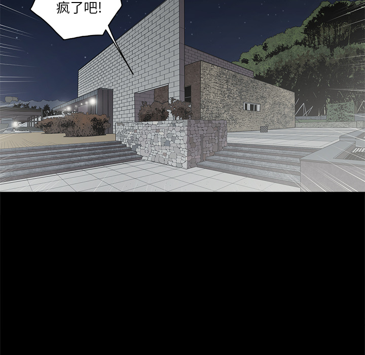 [韩国漫画] 七公主 剧情,巨乳大奶#[111P]-6
