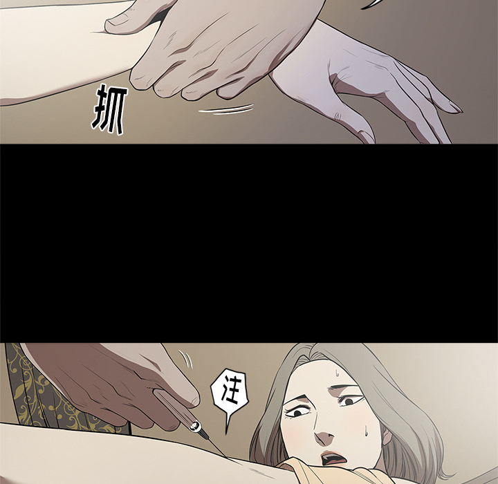 [韩国漫画] 七公主 剧情,巨乳大奶#[111P]-60