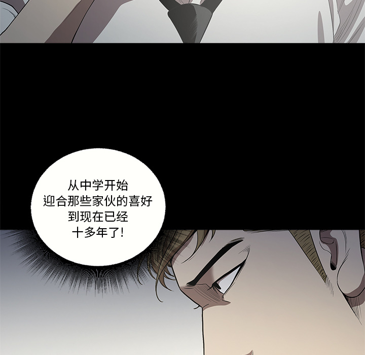 [韩国漫画] 七公主 剧情,巨乳大奶#[111P]-65