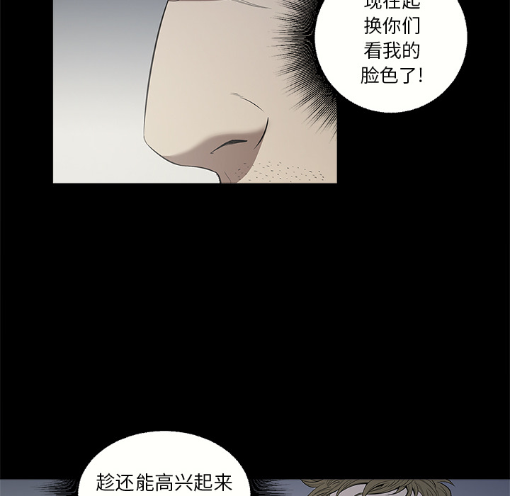 [韩国漫画] 七公主 剧情,巨乳大奶#[111P]-67