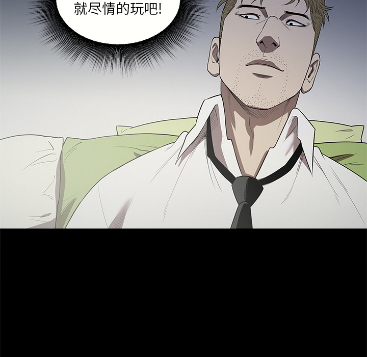 [韩国漫画] 七公主 剧情,巨乳大奶#[111P]-68