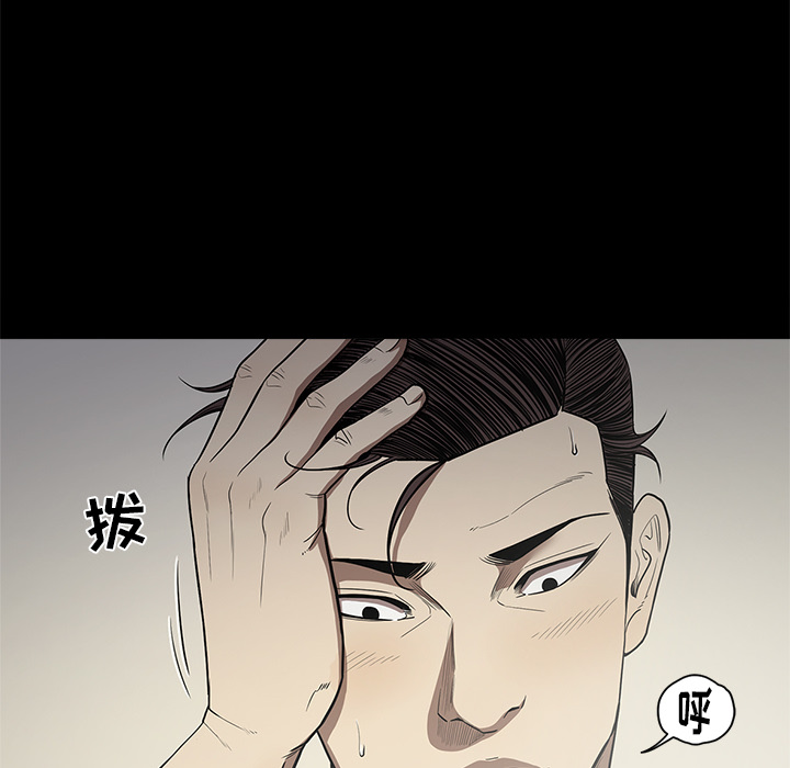 [韩国漫画] 七公主 剧情,巨乳大奶#[111P]-70