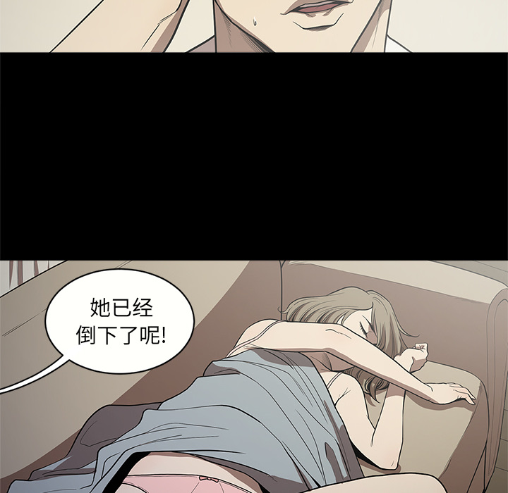 [韩国漫画] 七公主 剧情,巨乳大奶#[111P]-71