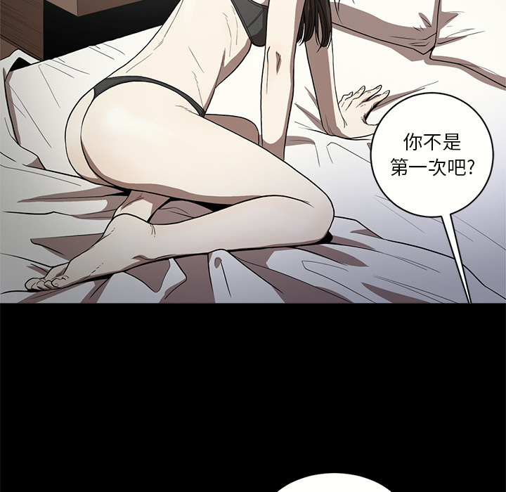 [韩国漫画] 七公主 剧情,巨乳大奶#[111P]-74
